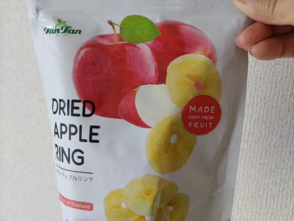 ひろちゃん on LIPS 「業務スーパーのドライフルーツ知ってた?300円弱で購入てきるこ..」(6枚目)