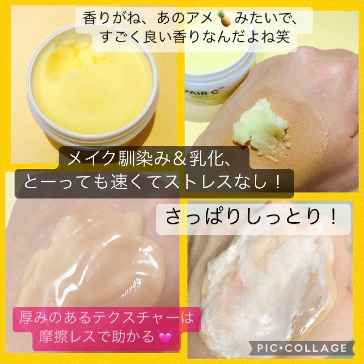 ビタペアC 集中美容液スペシャルセット/ネイチャーリパブリック/美容液を使ったクチコミ(6枚目)