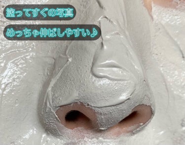 スーパーヴォルカニック クレイムースマスク 2X/innisfree/洗い流すパック・マスクを使ったクチコミ（7枚目）