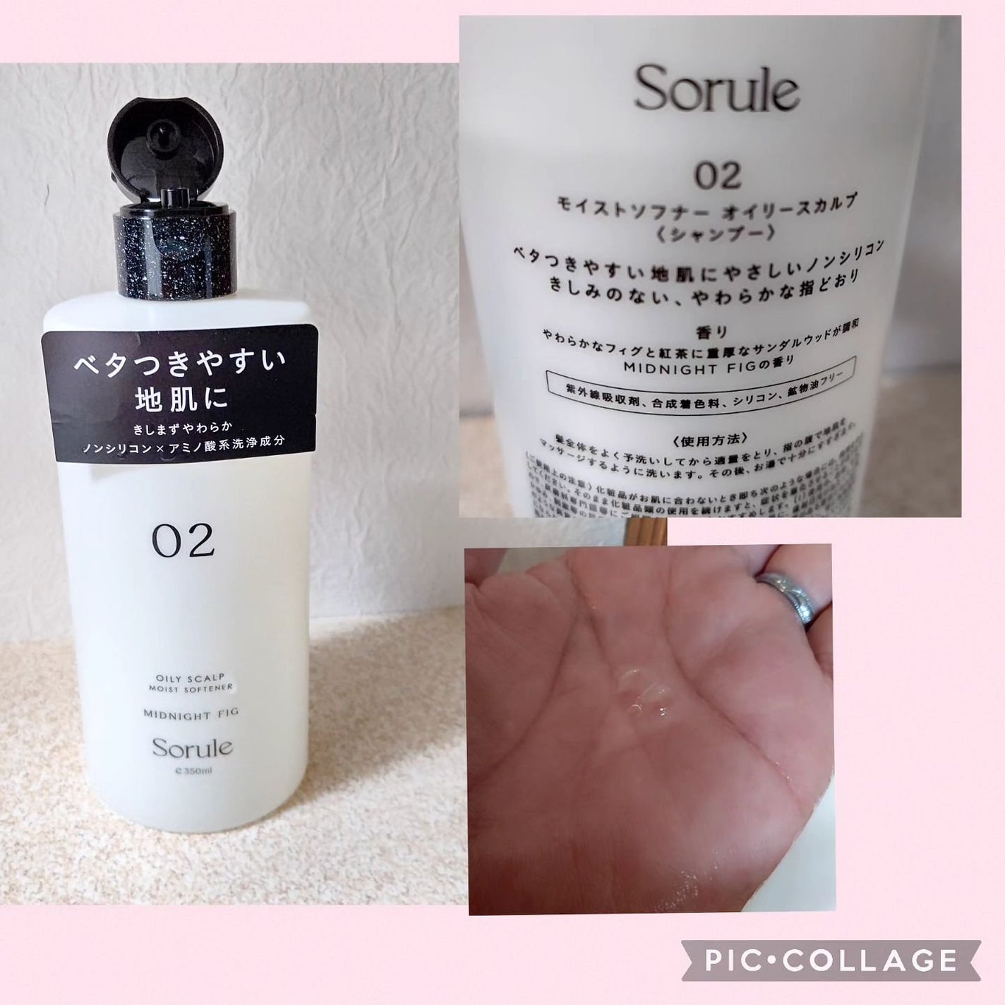 miki-nu on LIPS 「心とからだに向き合うソルレブラント ヘアケア商品使ってみたよ!..」(2枚目)