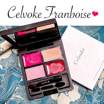 ヴォランタリーベイシス アイパレット/Celvoke/アイシャドウパレットを使ったクチコミ(1枚目)
