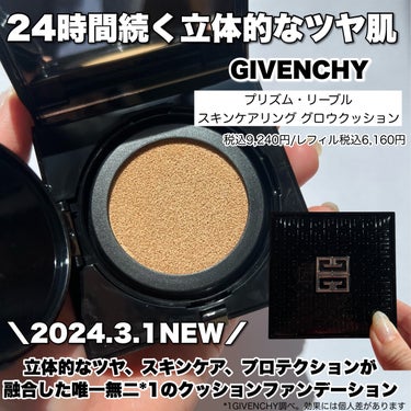 プリズム・リーブル/GIVENCHY/ルースパウダーを使ったクチコミ（2枚目）