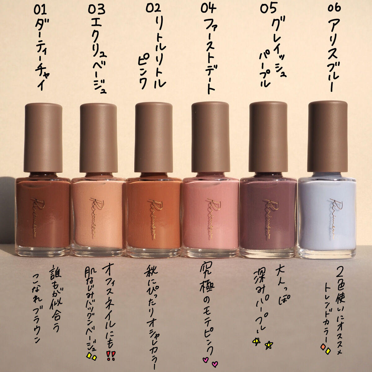 ネイルポリッシュ /Ririmew/マニキュアを使ったクチコミ（2枚目）