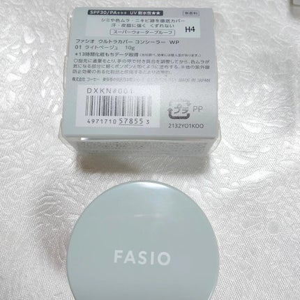 エアリーステイ BB ティント UV/FASIO/BBクリームを使ったクチコミ(5枚目)