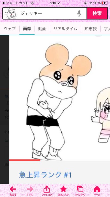 を使ったクチコミ(2枚目)