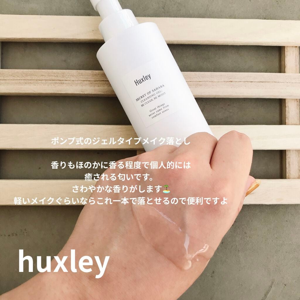 マイクロフォーム クレンザー(夜用洗顔)/LAGOM /クレンジングクリームを使ったクチコミ(2枚目)