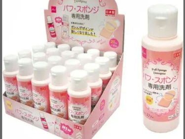 メイクブラシ専用クリーナー/DAISO/その他化粧小物を使ったクチコミ（2枚目）