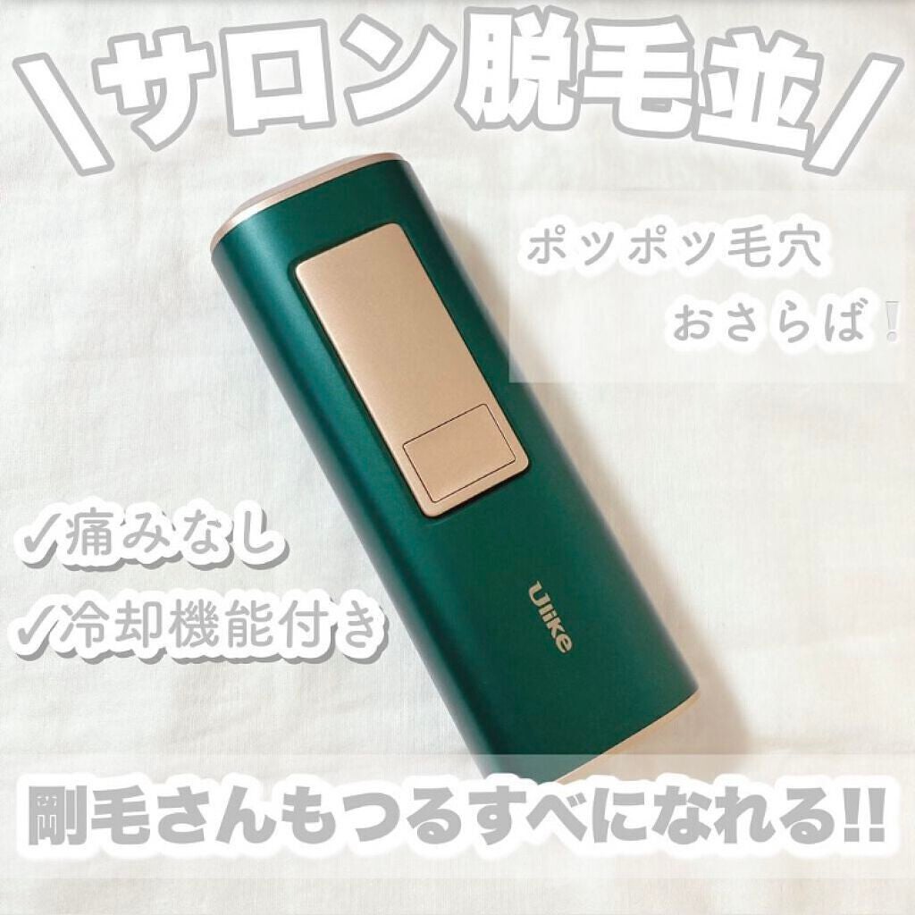 Ulike AIR+脱毛器/ulike/家庭用脱毛器を使ったクチコミ(1枚目)