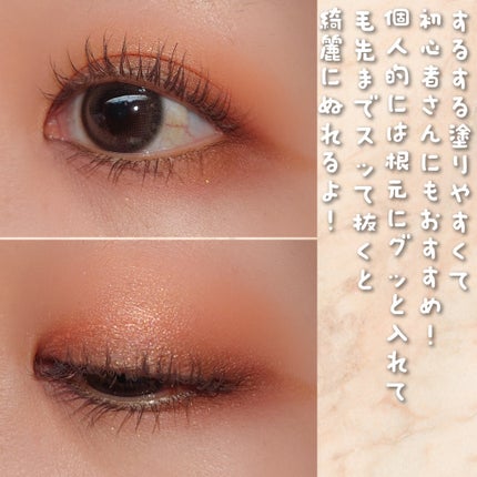 ニュアンスカラーマスカラ 02 ヘーゼルグレージュ/CEZANNE/マスカラを使ったクチコミ(3枚目)