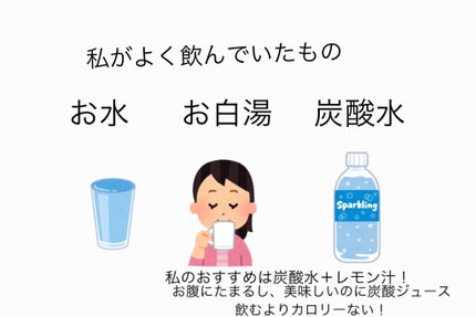 コッコアポEX錠(医薬品)/クラシエ薬品/その他を使ったクチコミ(6枚目)