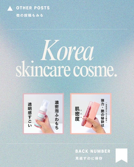 みさき┊︎韓国スキンケア 🤎 on LIPS 「【TFIT】┈┈┈┈┈┈┈┈┈┈閲覧ありがとうございます!韓国..」(4枚目)