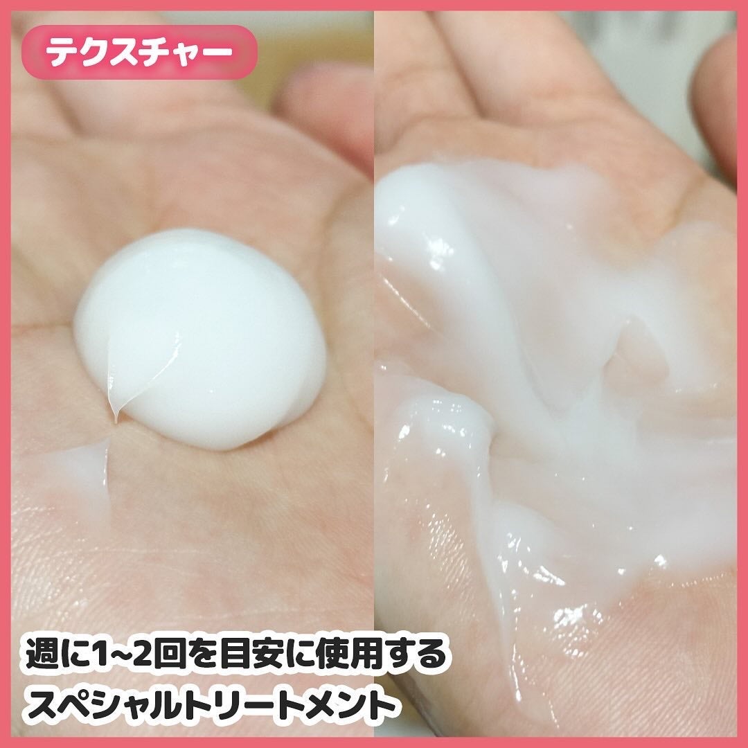 エッセンスインヘアマスク/オルビス/ヘアマスク・ヘアパックを使ったクチコミ(4枚目)