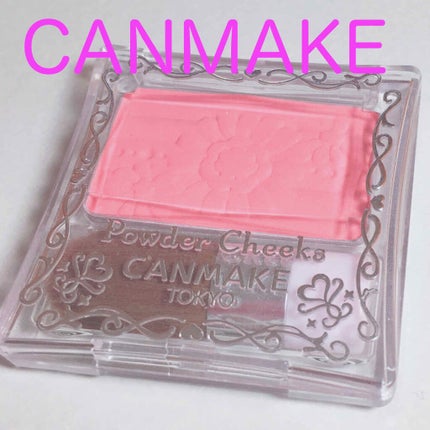 【旧品】パウダーチークス/キャンメイク/パウダーチークを使ったクチコミ(1枚目)
