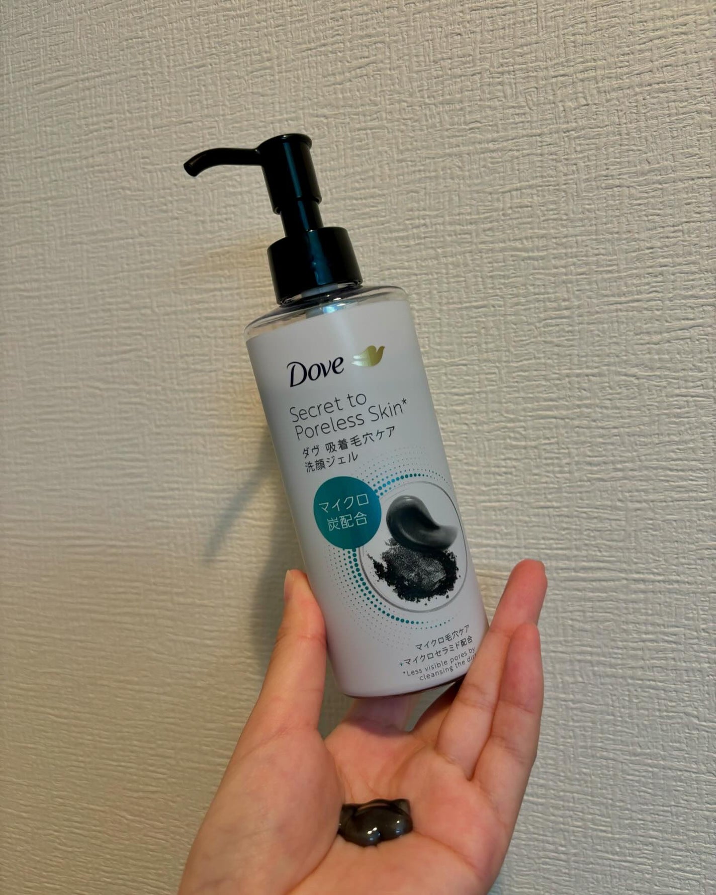 ダヴ 吸着毛穴ケア 洗顔ジェル/ダヴ/その他洗顔料を使ったクチコミ(2枚目)