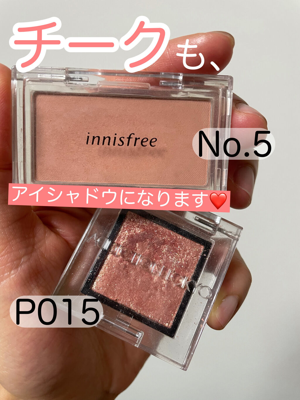 マイチーク 5/innisfree/パウダーチークを使ったクチコミ（1枚目）