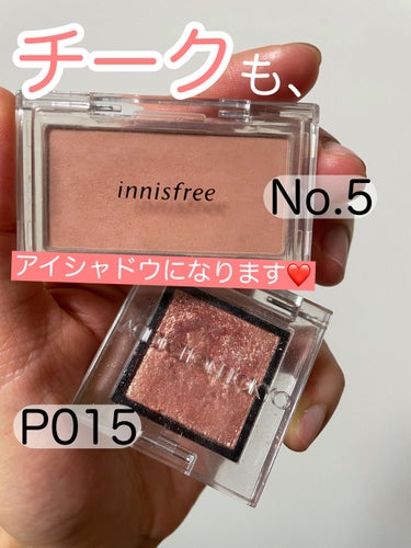 マイチーク/innisfree/パウダーチークを使ったクチコミ（1枚目）