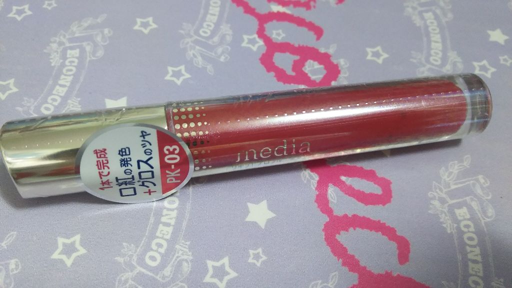 リキッドグロウルージュ/media/リップグロスを使ったクチコミ(1枚目)