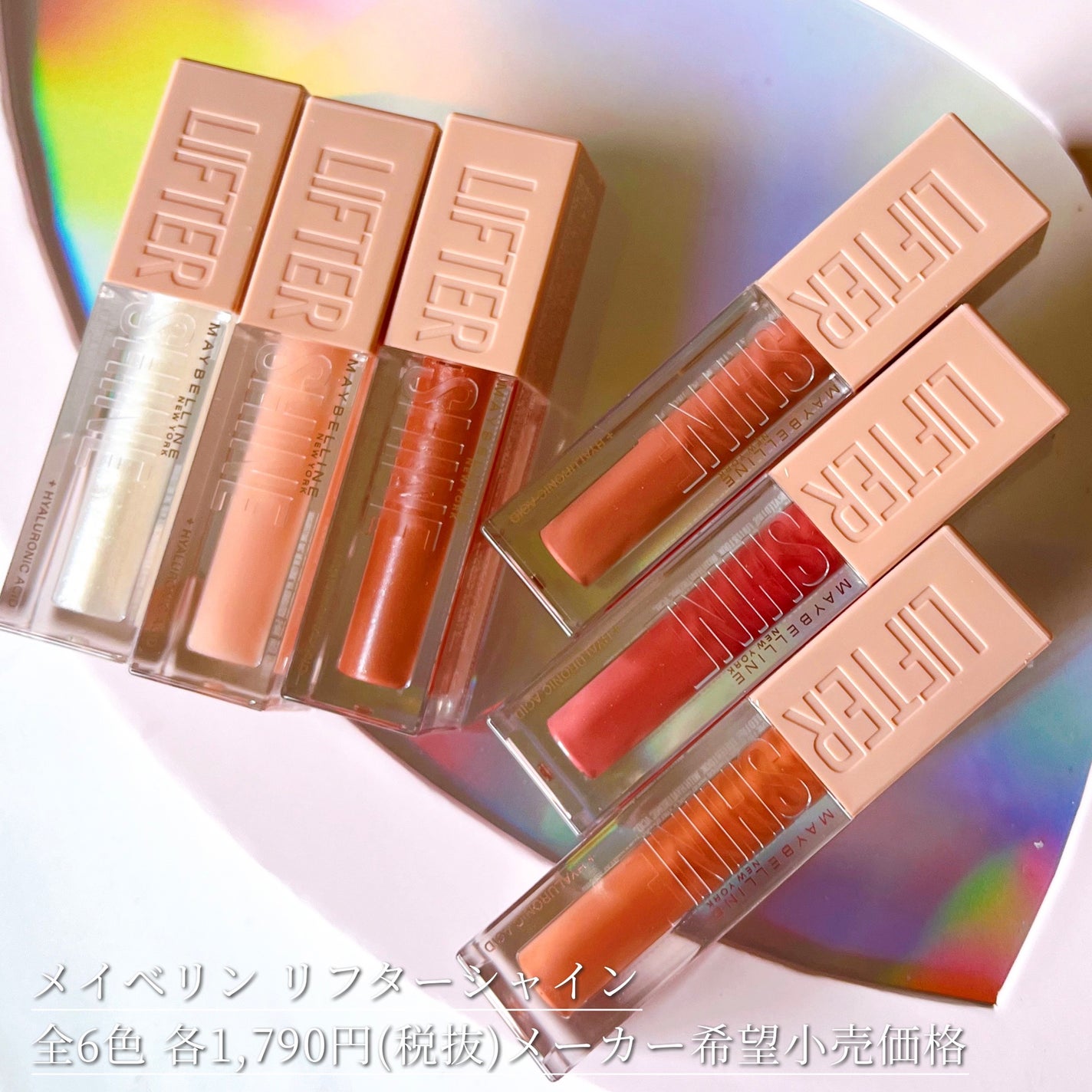 ãªãã¿ãŒã·ã£ã€ã³/MAYBELLINE NEW YORK/ãªããã°ãã¹ã䜿ã£ãã¯ãã³ãïŒ2æç®ïŒ
