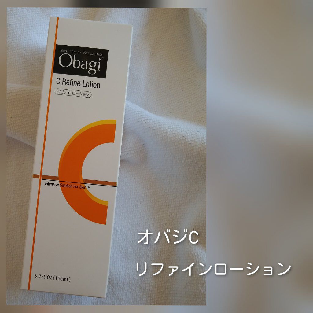 オバジC リファインローション /オバジ/化粧水を使ったクチコミ（1枚目）