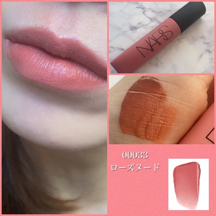 エアーマット リップカラー/NARS/口紅を使ったクチコミ(5枚目)