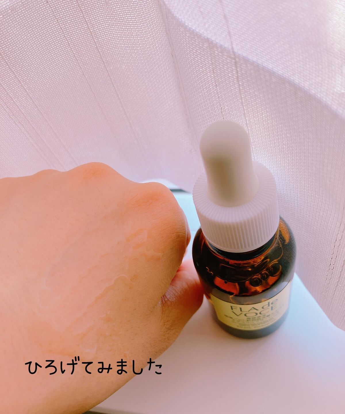 ブースター美容原液/FLA de VOCE/ブースター・導入液を使ったクチコミ(4枚目)