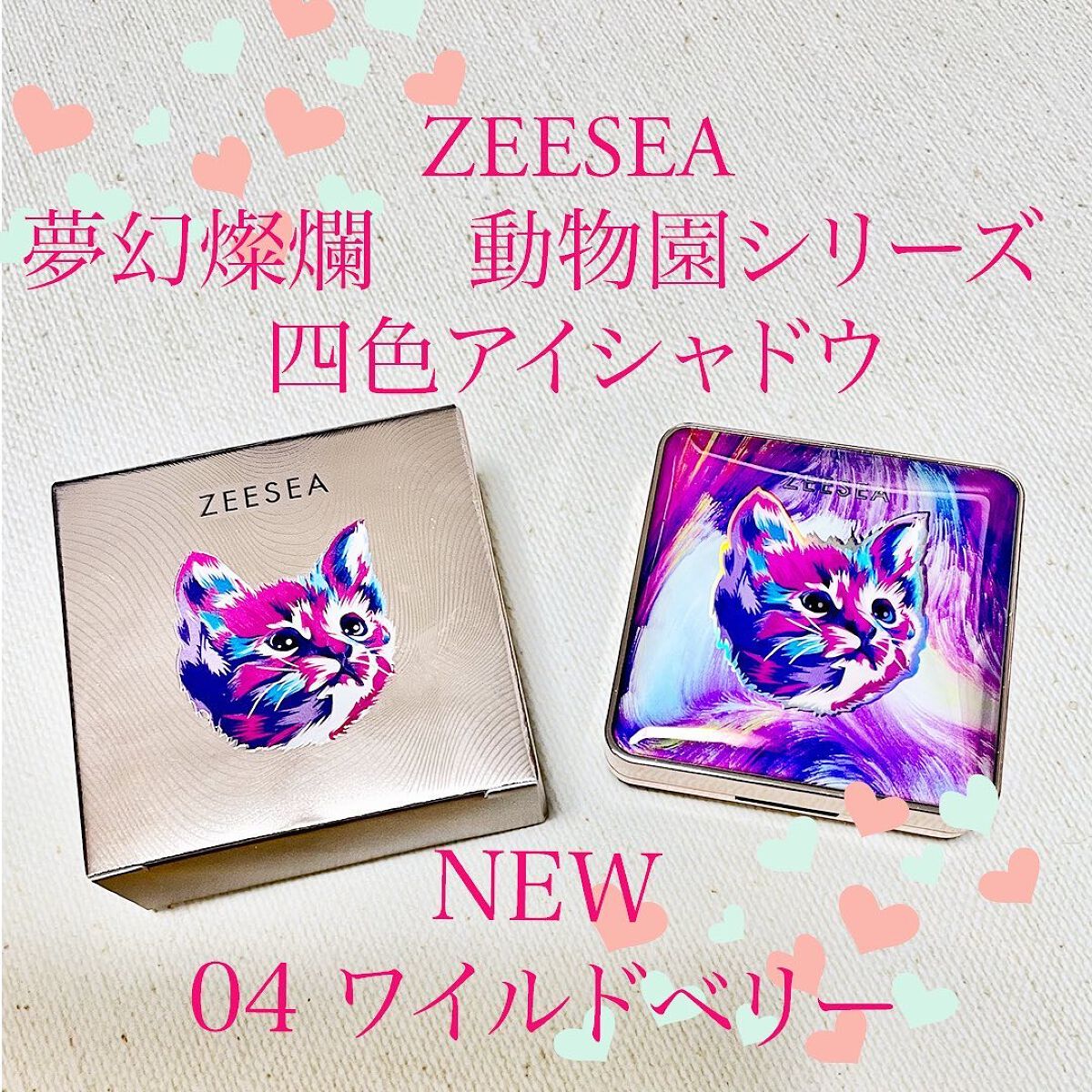 mikan.cosme on LIPS 「ZEESEA夢幻燦爛 動物シリーズ四色アイシャドウ04ワイルド..」(1枚目)