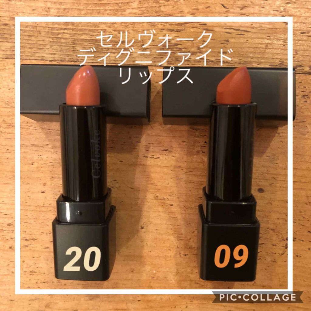 ディグニファイド リップス/Celvoke/口紅を使ったクチコミ（1枚目）