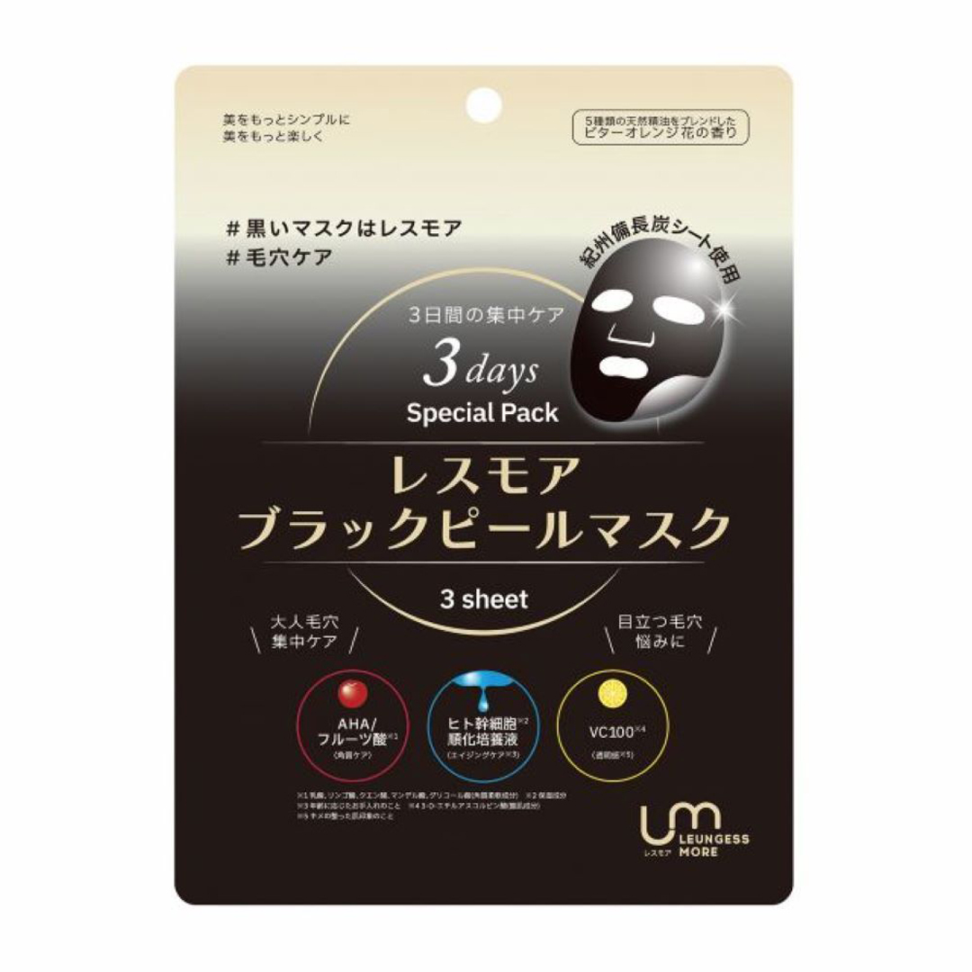 LEUNGESSMORE ブラックPスペシャルフェイスマスク / LEUNGESSMORE