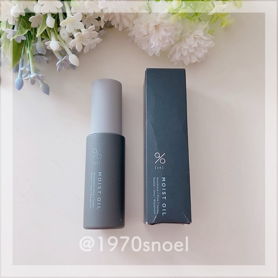 碧　モイストオイル〈金木犀〉/碧(ao)/アウトバストリートメントを使ったクチコミ（3枚目）