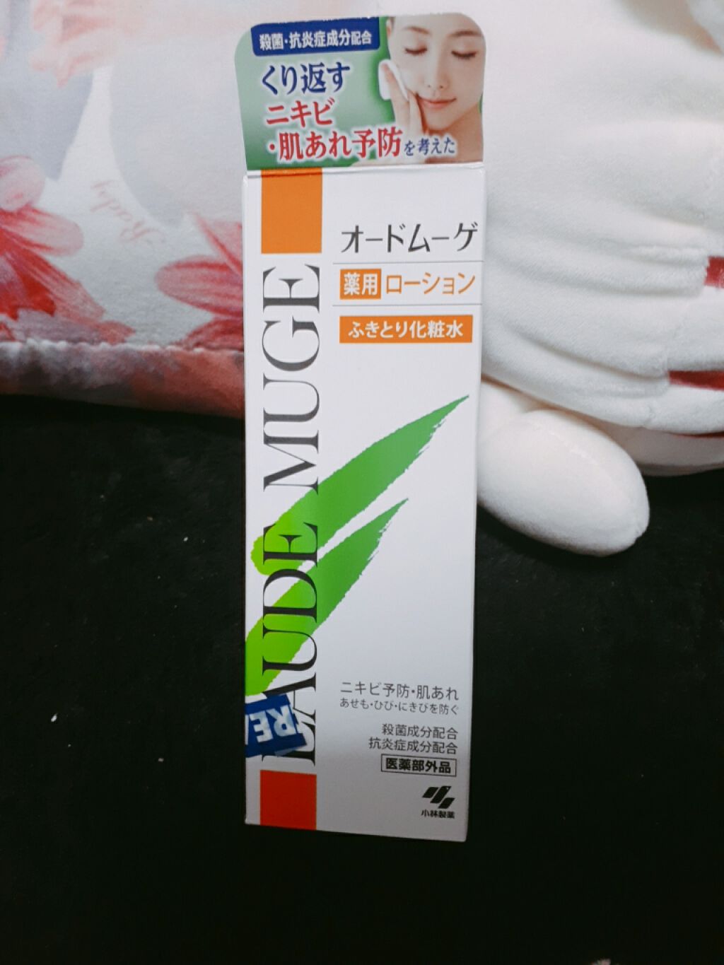 オードムーゲ 薬用ローション(ふきとり化粧水)/オードムーゲ/拭き取り化粧水を使ったクチコミ(1枚目)