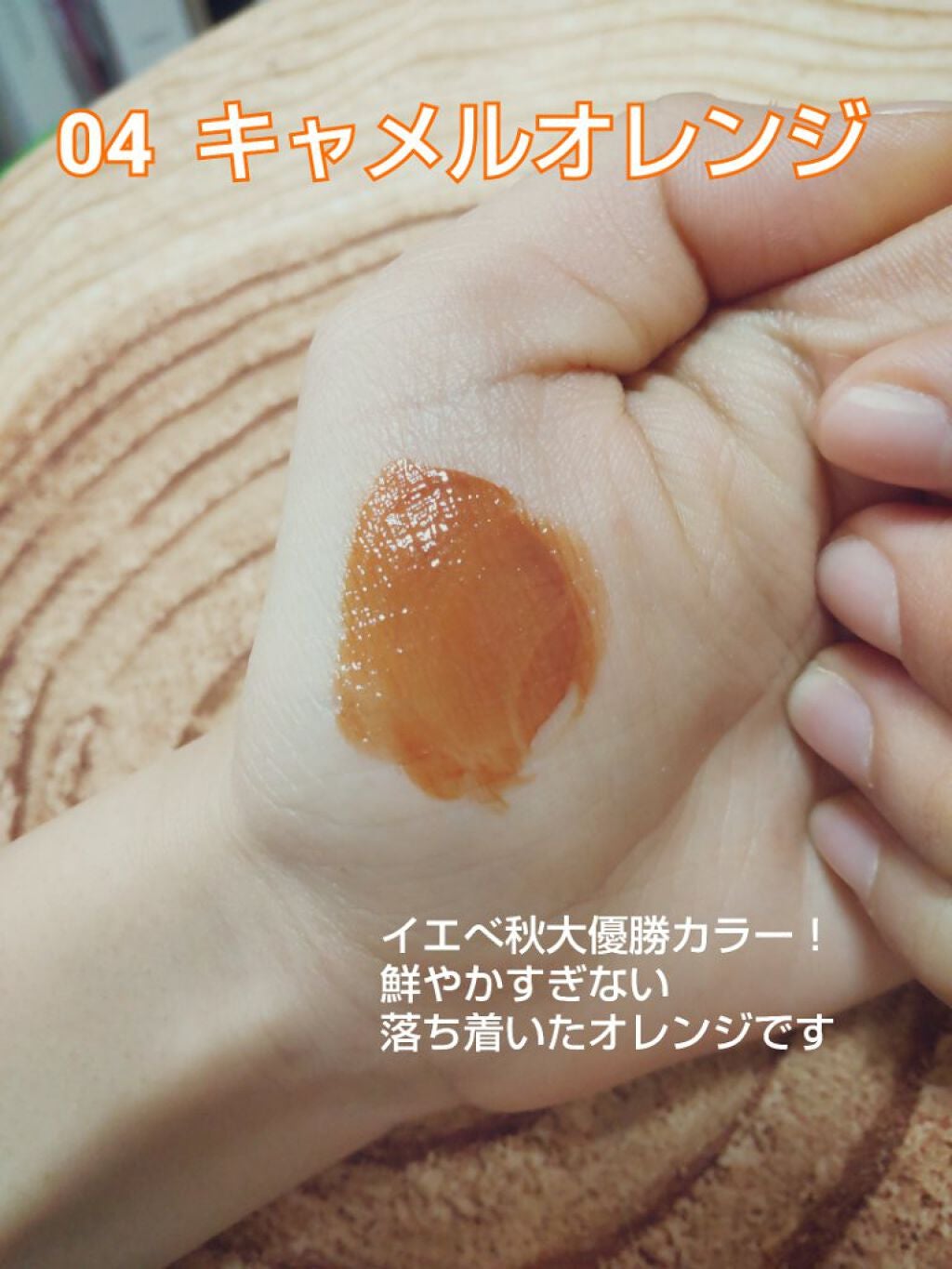 ウォータリーティントリップ/CEZANNE/リップティントを使ったクチコミ(4枚目)