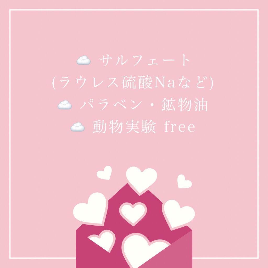 モイストリペア シャンプー/mixim Perfume/市販シャンプーを使ったクチコミ(2枚目)