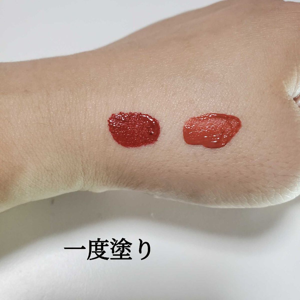フィクシングティント ヴィンテージレッド（新パッケージ）/ETUDE/リップティントを使ったクチコミ（3枚目）