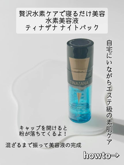 を使ったクチコミ(2枚目)