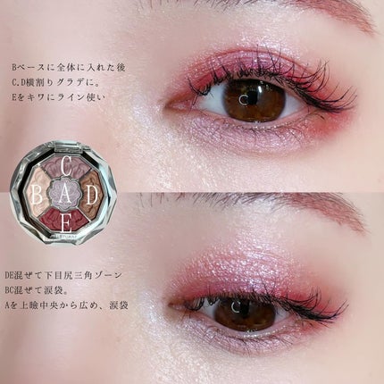 ジルスチュアート ブルームクチュール アイズ ジュエルドブーケ/JILL STUART/アイシャドウパレットを使ったクチコミ(7枚目)