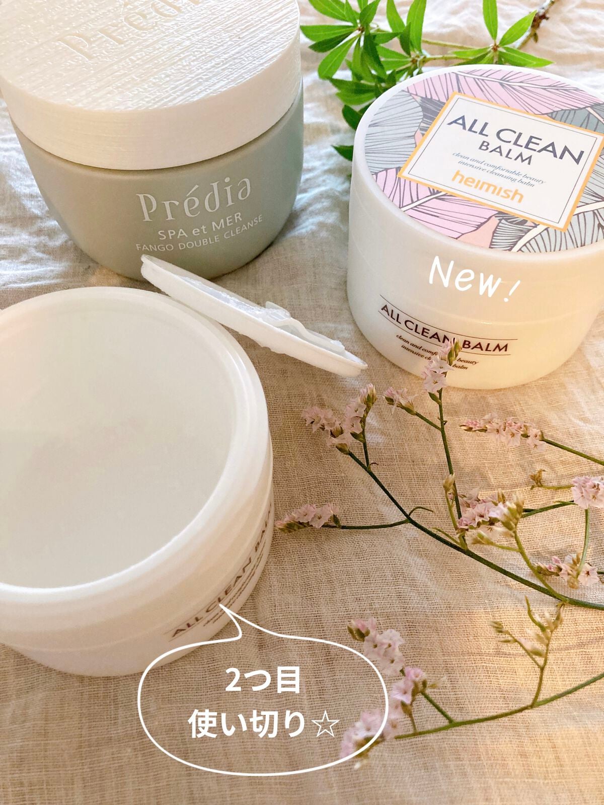 オールクリーンバーム/heimish/クレンジングバームを使ったクチコミ(1枚目)