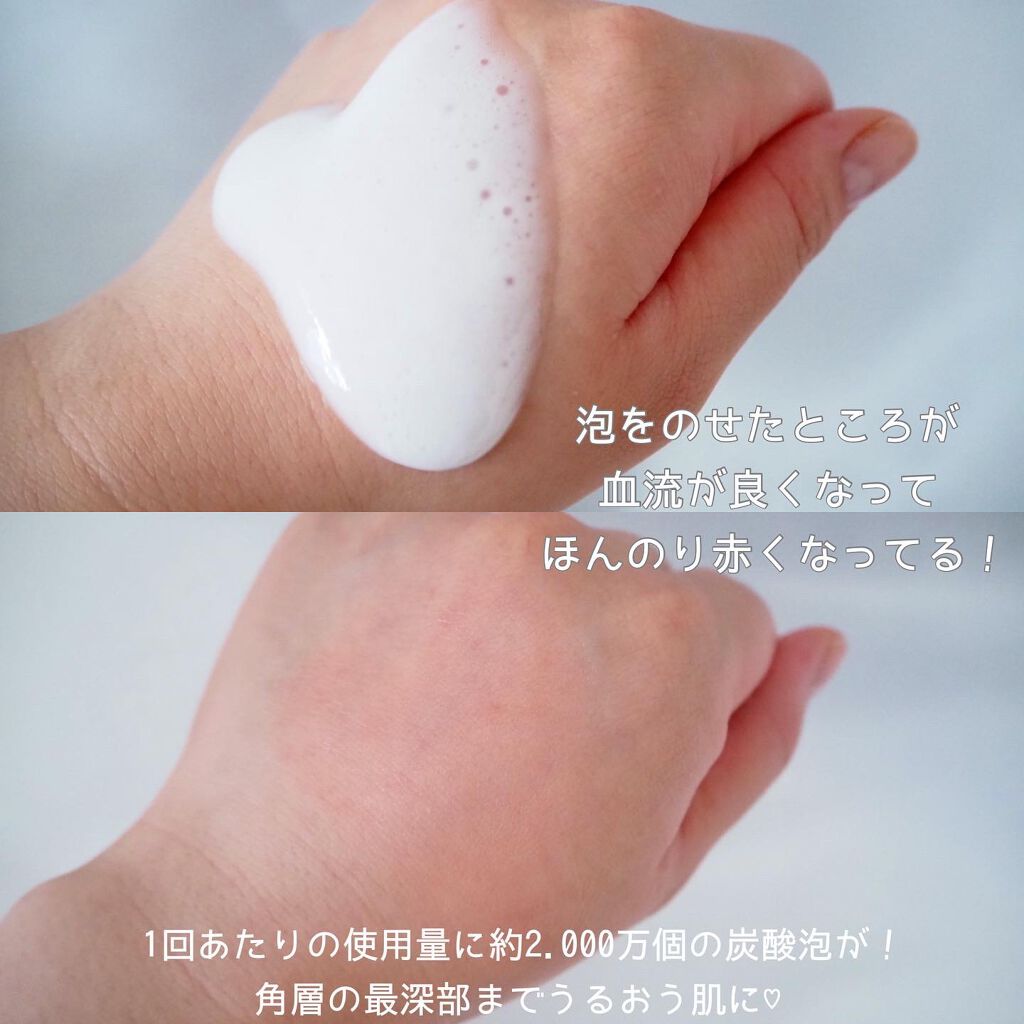 ベースケア セラム<土台美容液>/SOFINA iP/美容液を使ったクチコミ(2枚目)