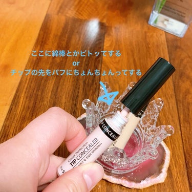 カバーパーフェクション チップコンシーラー/the SAEM/リキッドコンシーラーを使ったクチコミ（2枚目）