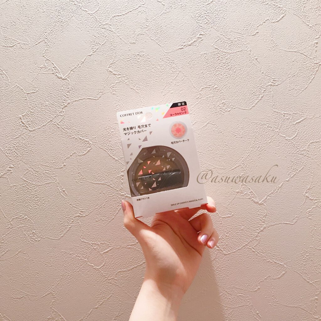 スマイルアップチークスＳ/コフレドール/パウダーチークを使ったクチコミ（3枚目）