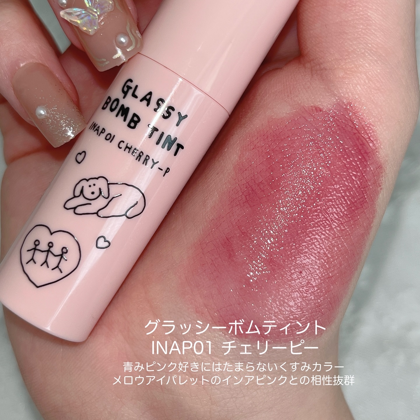 アンドバイロムアンド　メロウアイパレット/&nd by rom&nd/アイシャドウパレットを使ったクチコミ（3枚目）