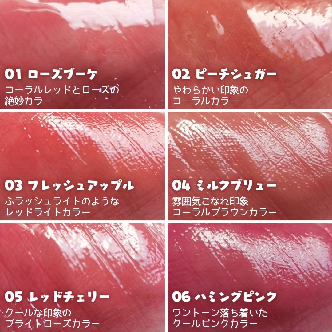 オーバーグロウティント/ETUDE/リップティントを使ったクチコミ（3枚目）