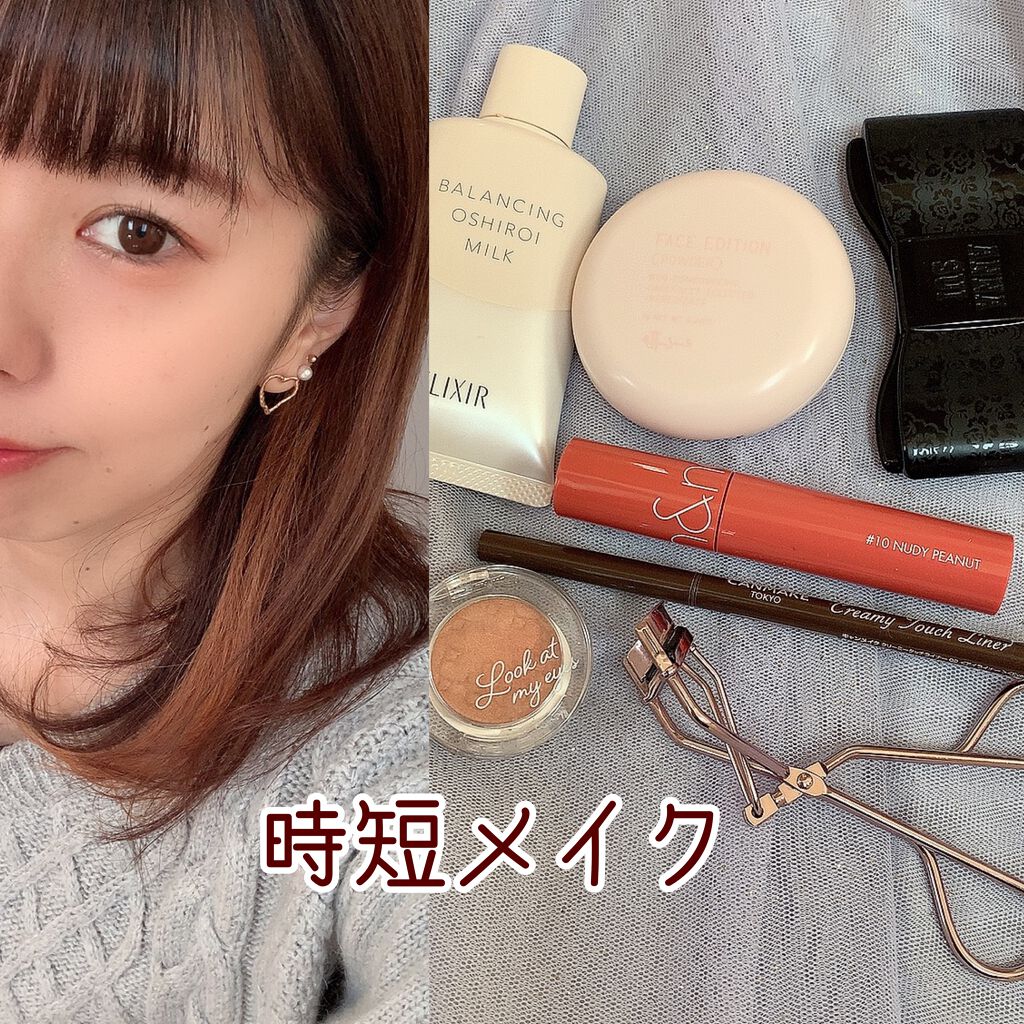 ルックアット マイアイズ/ETUDE/単色アイシャドウを使ったクチコミ（1枚目）