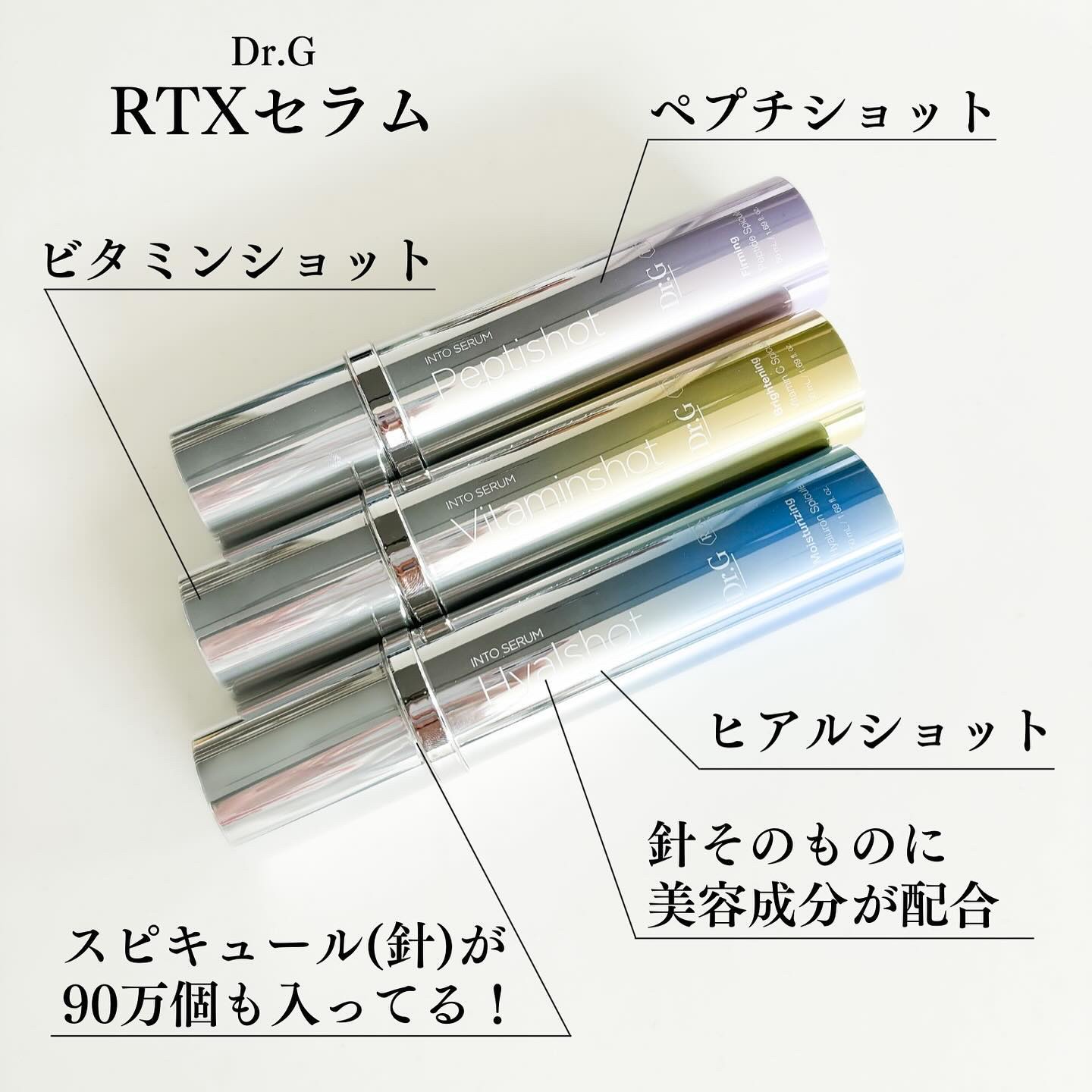 Dr.G レッドブレミッシュクリアスージングボディーミストのクチコミ「‎𓊆Dr.G RTXセラム𓊇 

推しスキンケアブランドから
針美容液が新登場✨
私も以前から.....」（2枚目）