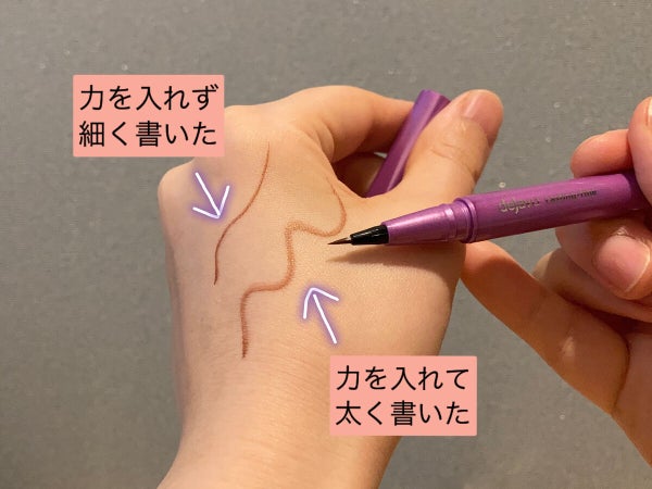 「密着アイライナー」ショート筆リキッド/デジャヴュ/リキッドアイライナー by 倉鹿るる🦌✨フォロバ100