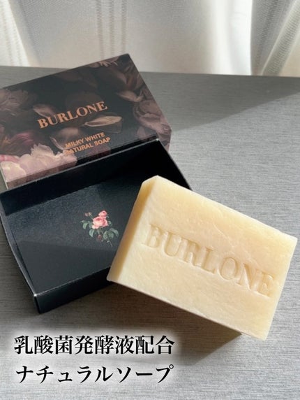 BURLONE ナチュラルソープ ミルキーホワイト/BURLONE/洗顔石鹸を使ったクチコミ(1枚目)