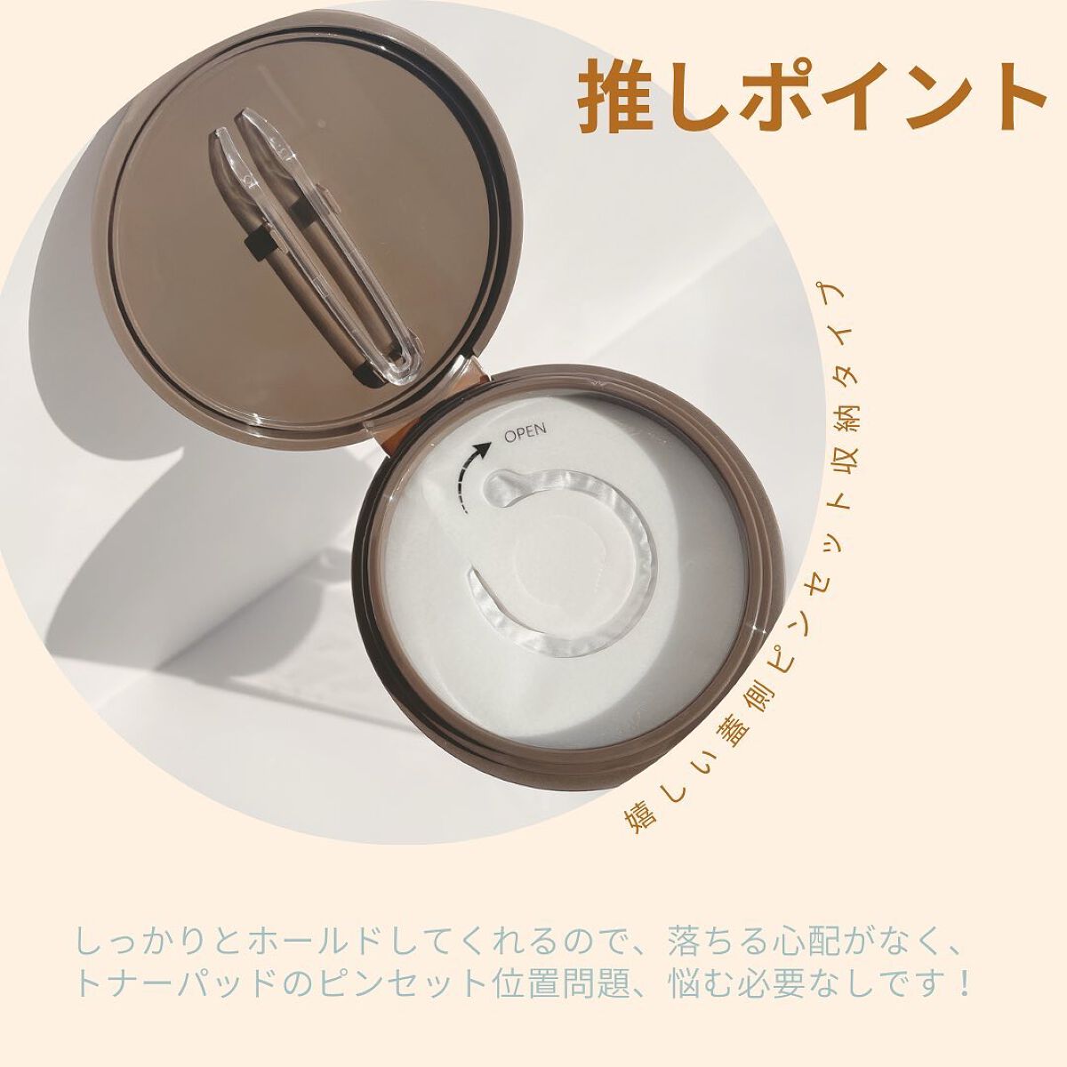 ドクダミコットントナーパッド/allNATURAL/トナーパッドを使ったクチコミ(4枚目)