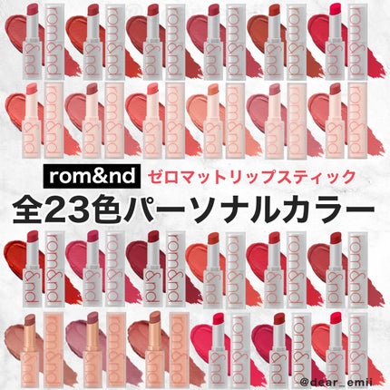 ゼロマットリップスティック/rom&nd/口紅を使ったクチコミ(1枚目)