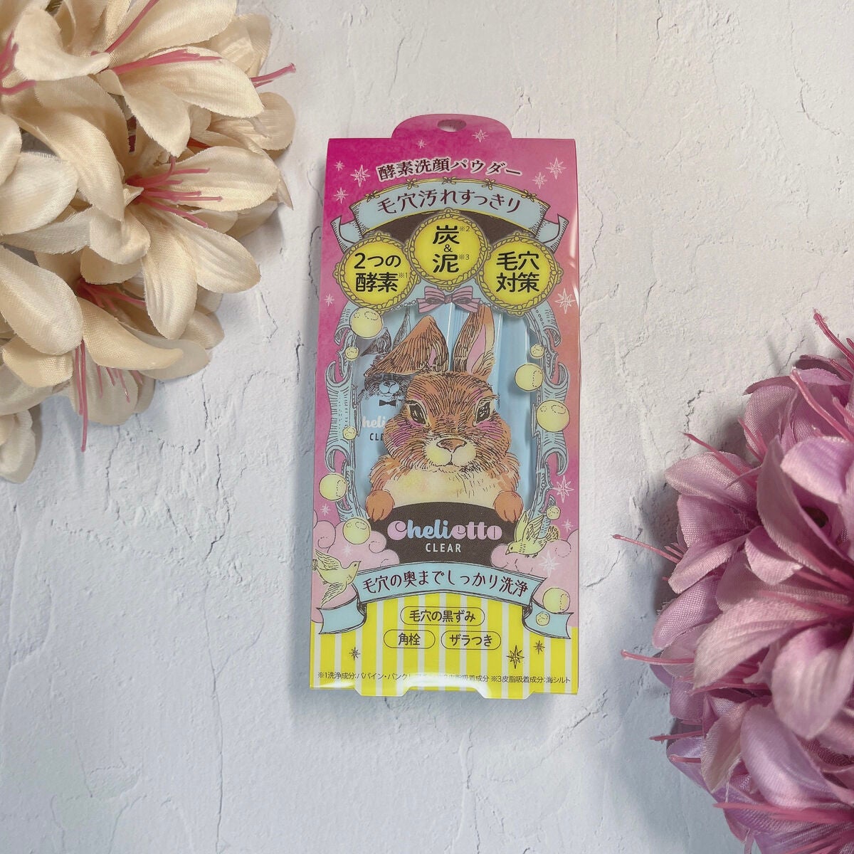 RAXY/Rakuten/その他を使ったクチコミ(3枚目)