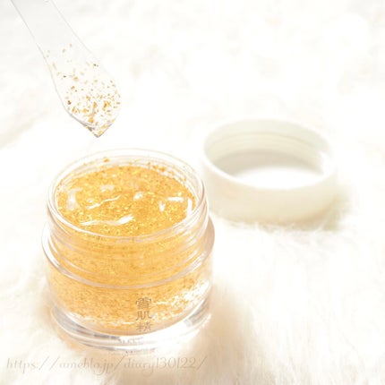 アクティライズ ゴールデン スリーピング マスク/雪肌精みやび/洗い流すパック・マスクを使ったクチコミ(3枚目)