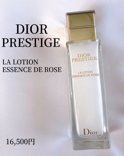 プレステージ ラ ローション エッセンス/Dior/化粧水を使ったクチコミ(9枚目)